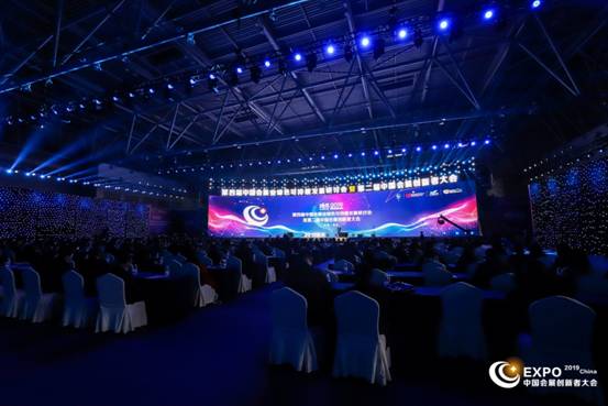 綠色賦能，創(chuàng)新引領(lǐng) 第四屆中國會(huì)展業(yè)綠色可持續(xù)發(fā)展研討會(huì)暨第二屆中國會(huì)展創(chuàng)新者大會(huì)在重慶兩江新區(qū)悅來舉行