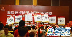 冠軍聯(lián)盟工廠直銷會(huì) 砍價(jià)盛宴引爆全城，會(huì)議展覽服務(wù)新標(biāo)桿